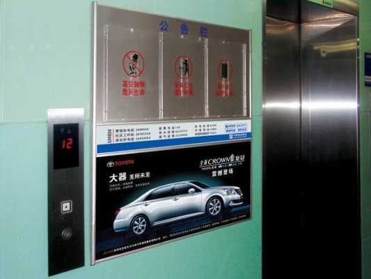  深圳小区电梯视频广告「深圳电梯广告费用一般多少钱一个月」