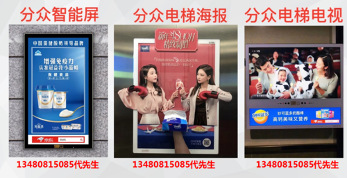  深圳小区电梯视频广告「深圳电梯广告费用一般多少钱一个月」