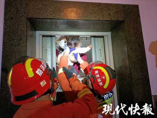 南京电梯身亡-南京电梯救援事故案例
