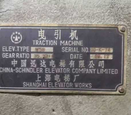 上海迅达电梯加班有加班费吗-上海迅达电梯前身