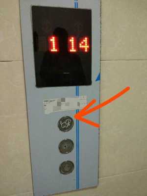  电梯触摸按钮无反应「电梯按钮失灵」