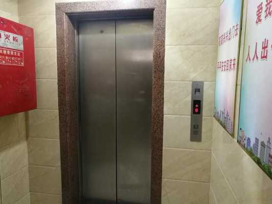 小区电梯由谁负责-小区居委会电梯