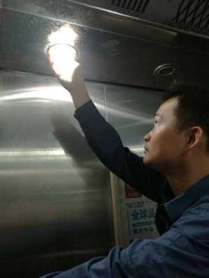 电梯灯管 更换图片 北京电梯灯怎么换灯