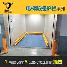 载货电梯自动护栏（载货电梯自动护栏怎么安装）