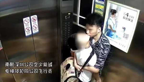 小孩电梯强吻少妇视频