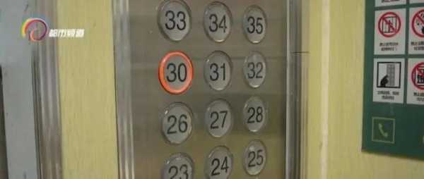  三十层电梯多久「30层楼电梯使用寿命」