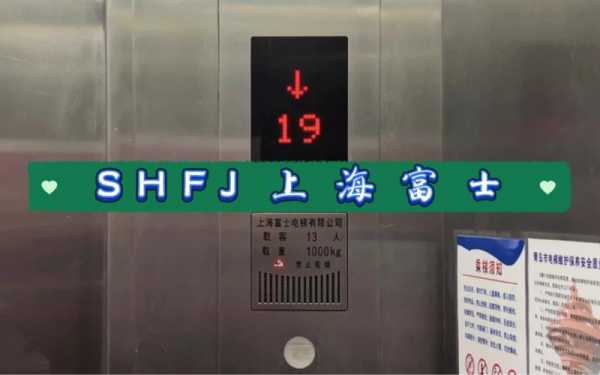 青岛电梯厂家电话号码