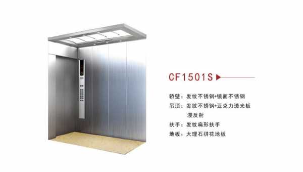 富士电梯fu7（富士电梯质量怎么样）