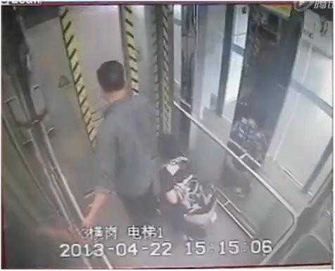 杭州电梯打架视频播放