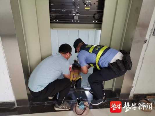 女子电梯获救智商问题 女子电梯被困民警救助