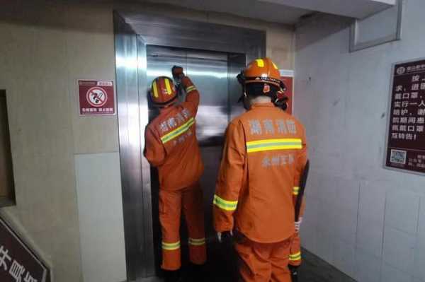 高层消防如何救援电梯,高层建筑 消防电梯 