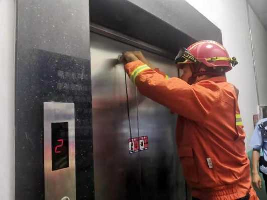 高层消防如何救援电梯,高层建筑 消防电梯 