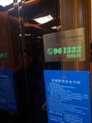 郑州电梯投放业务电话,郑州电梯维修电话号码 