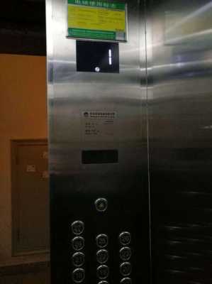 吉林电梯项目的骗局,吉林电梯公司 