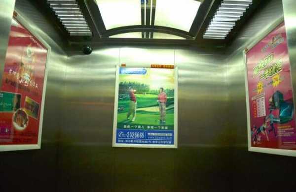  重庆电梯广告收费吗「重庆电梯广告招商」