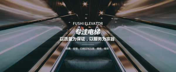  宜昌电梯代理商「宜昌电梯公司」