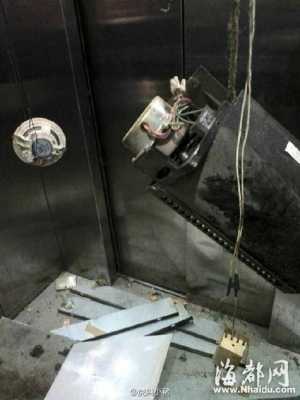 福州鲁能电梯事故案例