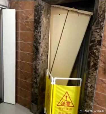 福州鲁能电梯事故案例