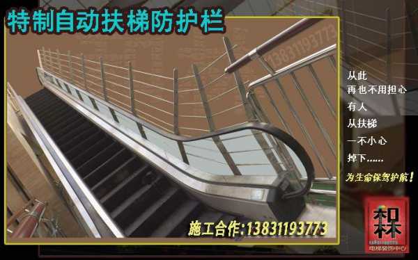 加装电梯护栏高度多少,加装电梯护栏高度多少米 