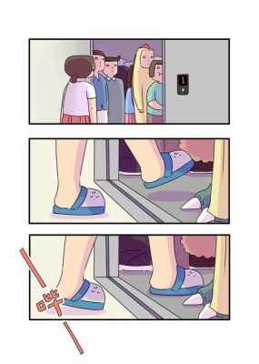 在电梯里做动漫（在电梯里做动漫图片）