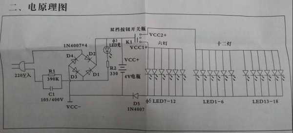 电梯3500w电阻_电梯动力电路照明电路电阻参考值