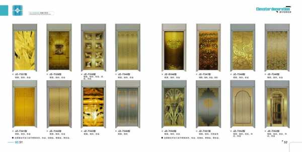 电梯门设计画面大小标准-电梯门设计画面大小