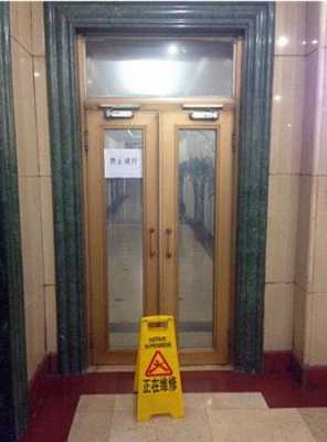 7·15沈阳电梯坠落事故调查报告-沈阳市电梯事故