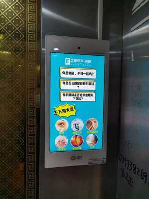 广西电梯广告