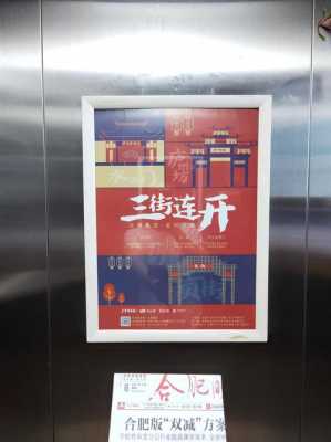 广西电梯广告