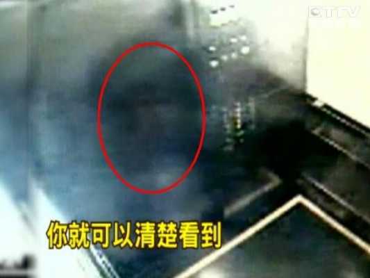 日本电梯灵异事件视频-日本电梯装鬼被打