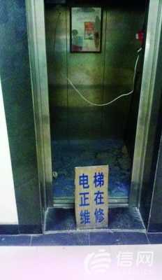 电梯性能方面的不足「电梯存在问题」