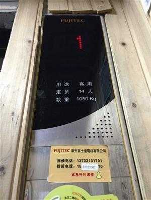 淮安电梯投诉电话