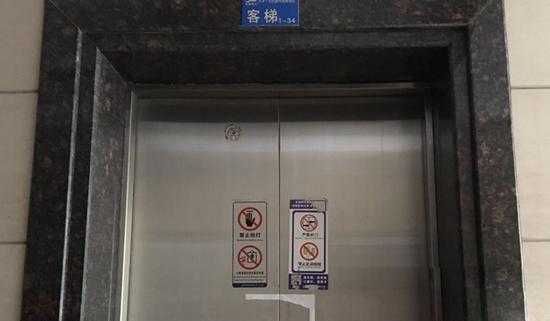西安物业换电梯电话是多少