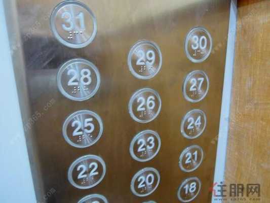 苏州电梯按钮价格查询