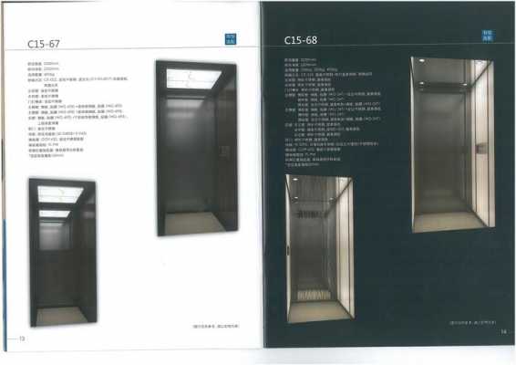 别墅电梯日常维护费用-免维护别墅电梯设计