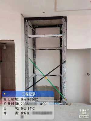 北京家用电梯安装-北京多层小型电梯安装
