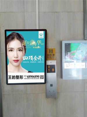 大邑电梯广告传媒公司