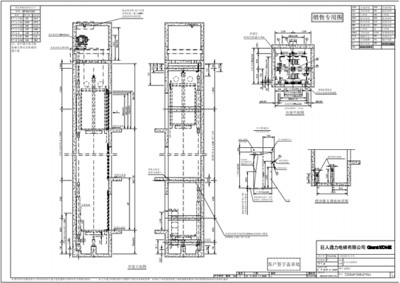 施工电梯构造图-施工电梯简图表示