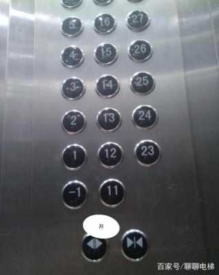电梯上下键叫什么名字
