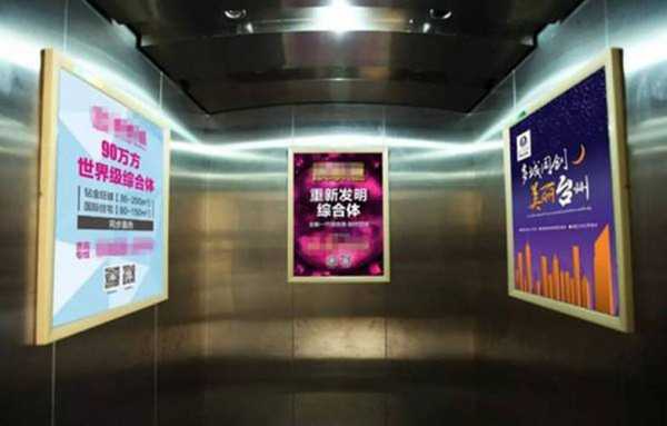 郴州电梯广告公司-郴州电梯广告屏订制