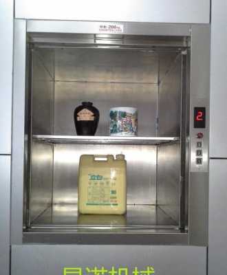 饭店运菜电梯是特种设备吗 食堂电梯运输食物专用