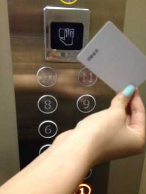 布丁酒店电梯要刷卡_布丁酒店电梯需要刷卡吗