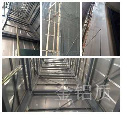 电梯井道铝板 电梯井道铝型材价格