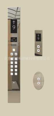上海电梯操纵面板现价