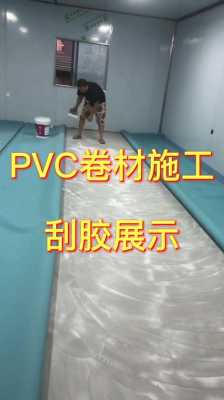 pvc电梯刮胶视频,pvc电梯刮胶视频教程 