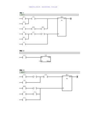 plc电梯控制系统设计-plc电梯程序设计