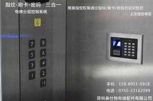 天誉电梯入户密码_电梯密码设置