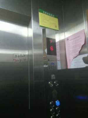 电梯的安检周期是多少? 15部电梯安检合格