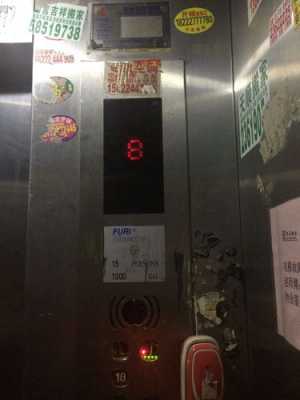电梯坏了故障 电梯故障希望更换什么