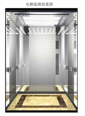 无锡电梯面板型材价格（无锡电梯轿厢装饰公司）